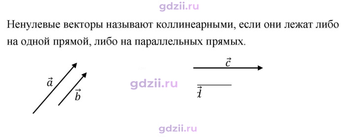 Скан решения номера 4