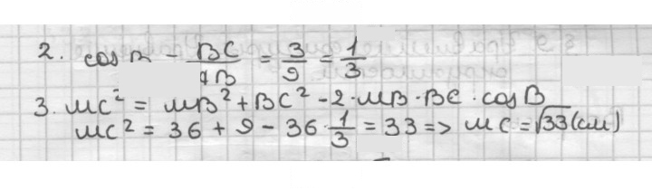Скан решения номера 321