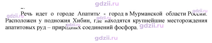 Скан решения номера 8 (Используйте дополнительную информацию)