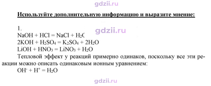 Скан решения номера 10 (Используйте дополнительную информацию)