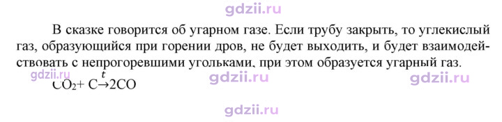 Скан решения номера 9 (Используйте дополнительную информацию)