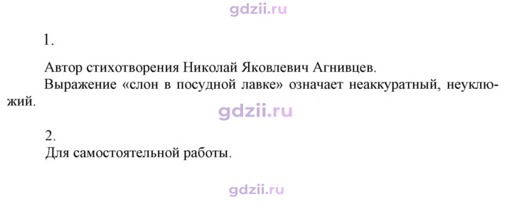 Скан решения номера Используйте дополнительную информацию