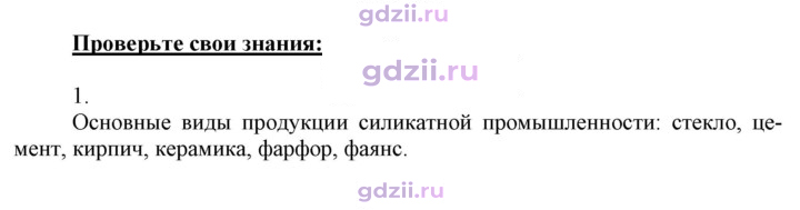 Скан решения номера 1