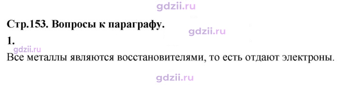 Скан решения номера 1