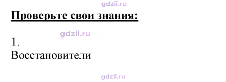 Скан решения номера 1