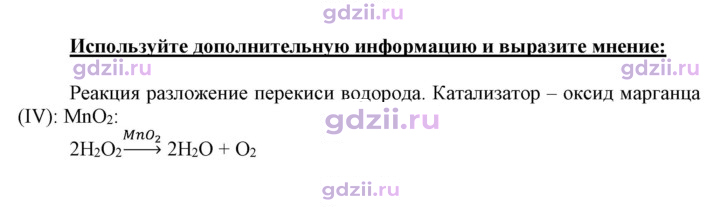 Скан решения номера 6 (Используйте дополнительную информацию)