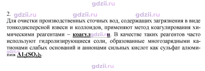 Скан решения номера Используйте дополнительную информацию