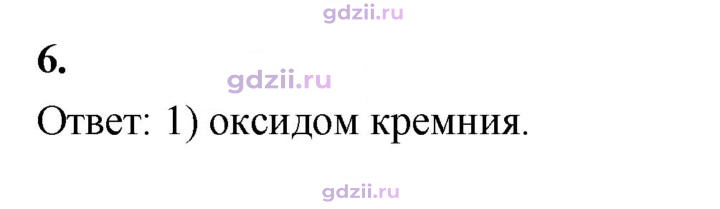 Скан решения номера 6