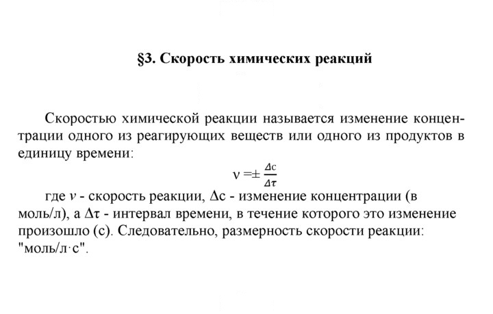 Скан решения номера 1