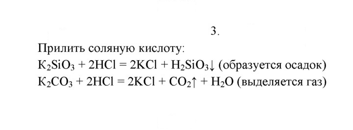 Скан решения номера 3
