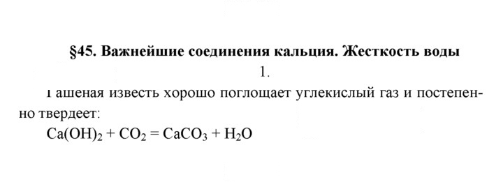 Скан решения номера 1