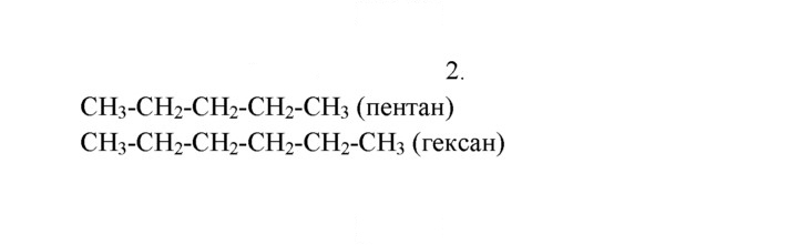 Скан решения номера 2