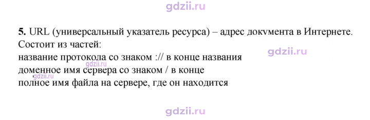 Скан решения номера 235