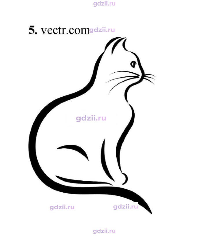 Скан решения номера 246