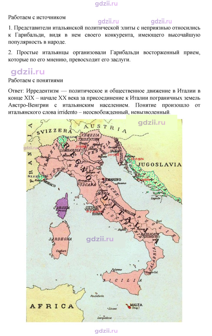 Скан решения номера 189