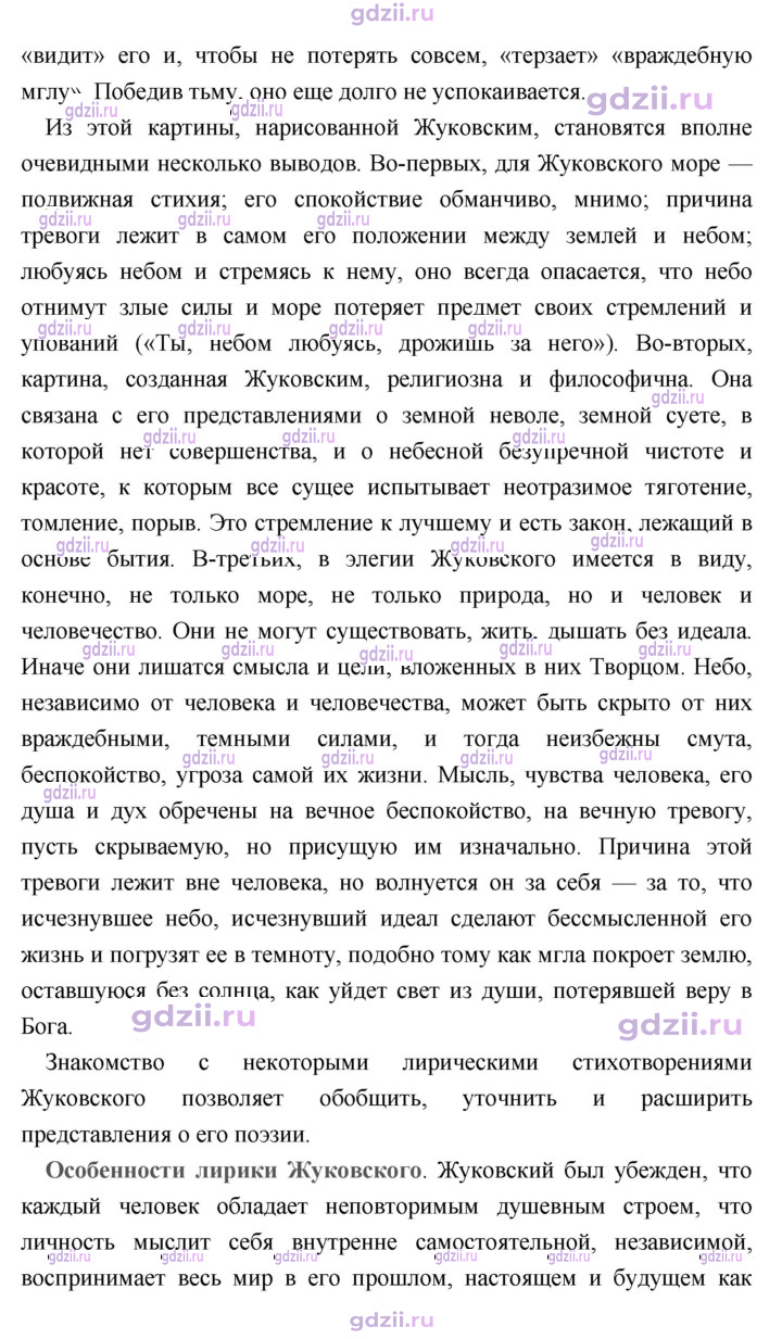 Скан решения номера 122
