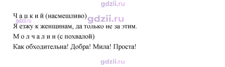 Скан решения номера 168