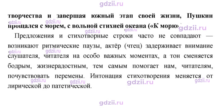 Скан решения номера 178
