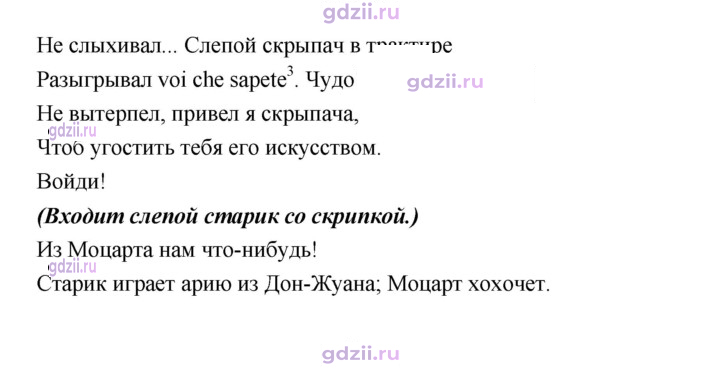 Скан решения номера 220