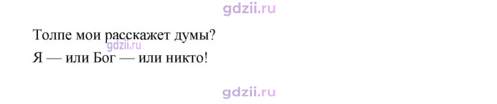 Скан решения номера 298
