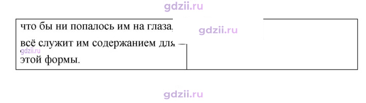 Скан решения номера 330