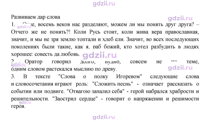 Скан решения номера 35