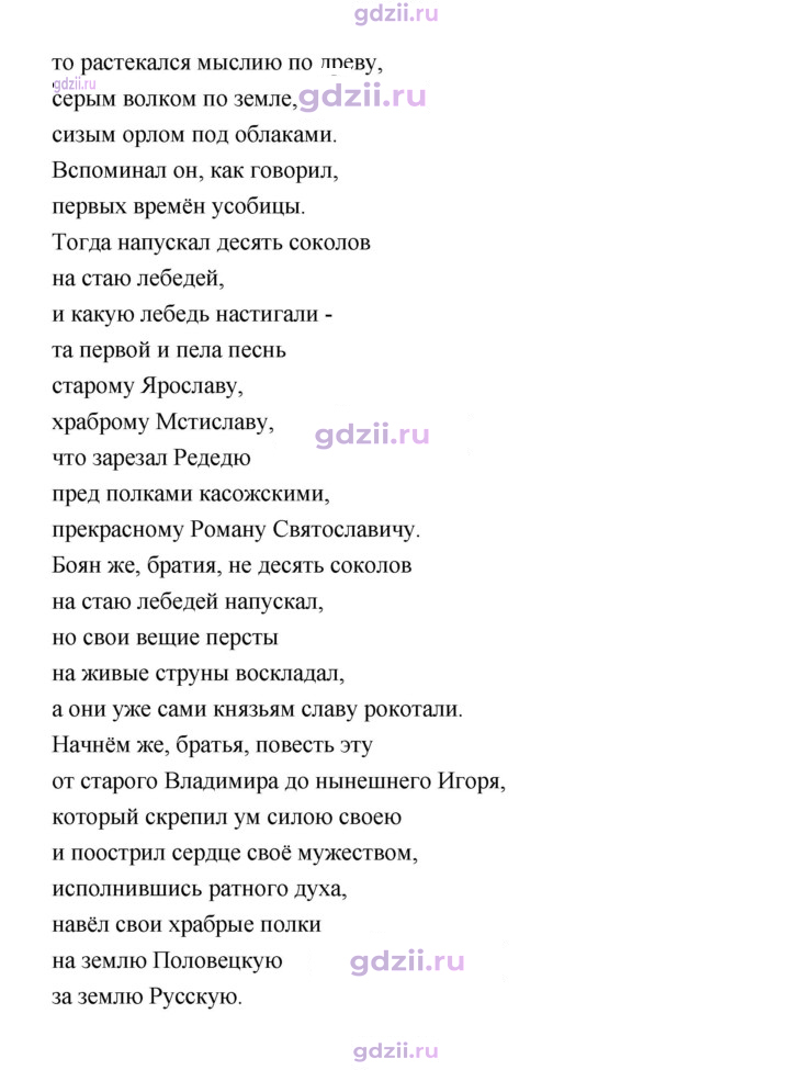 Скан решения номера 35