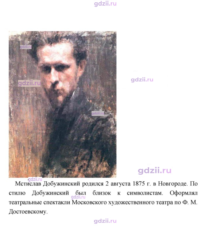 Скан решения номера 409