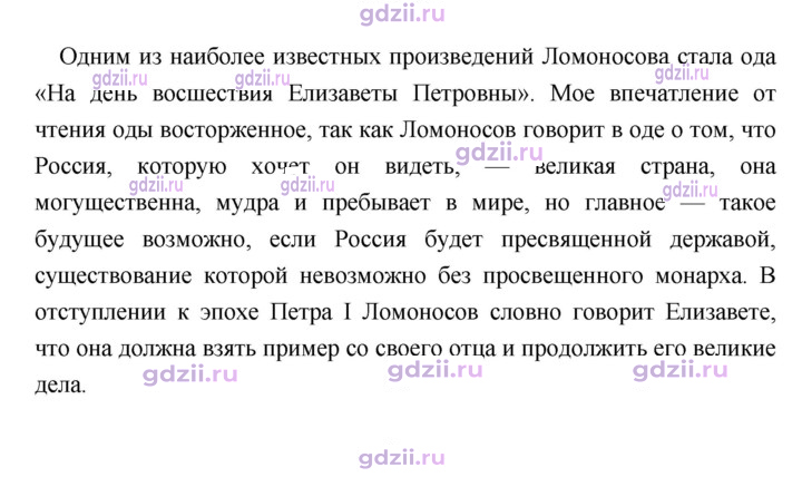 Скан решения номера 50