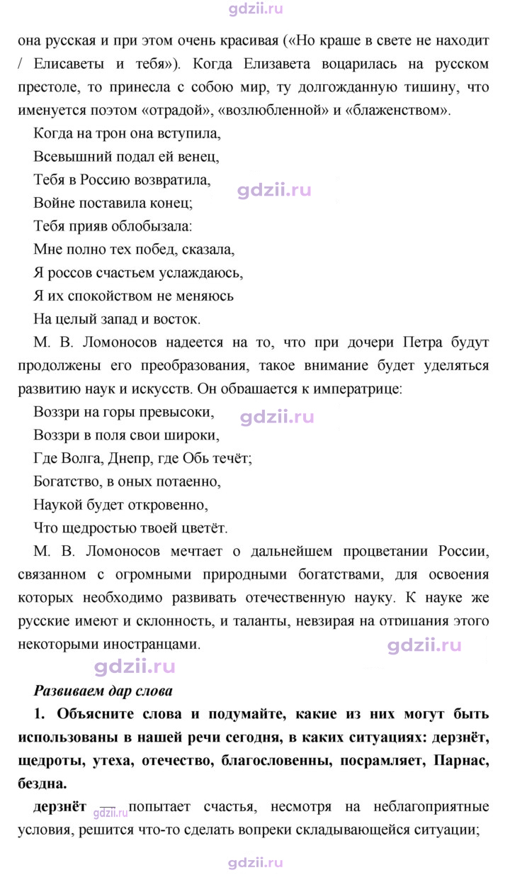 Скан решения номера 60