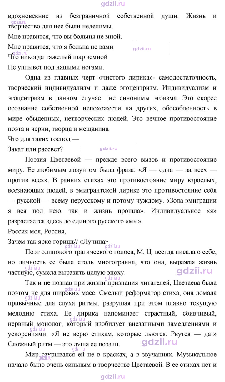 Скан решения номера 125