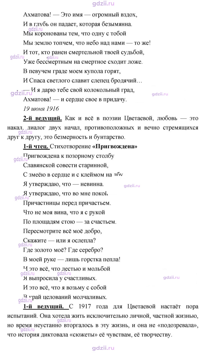 Скан решения номера 126