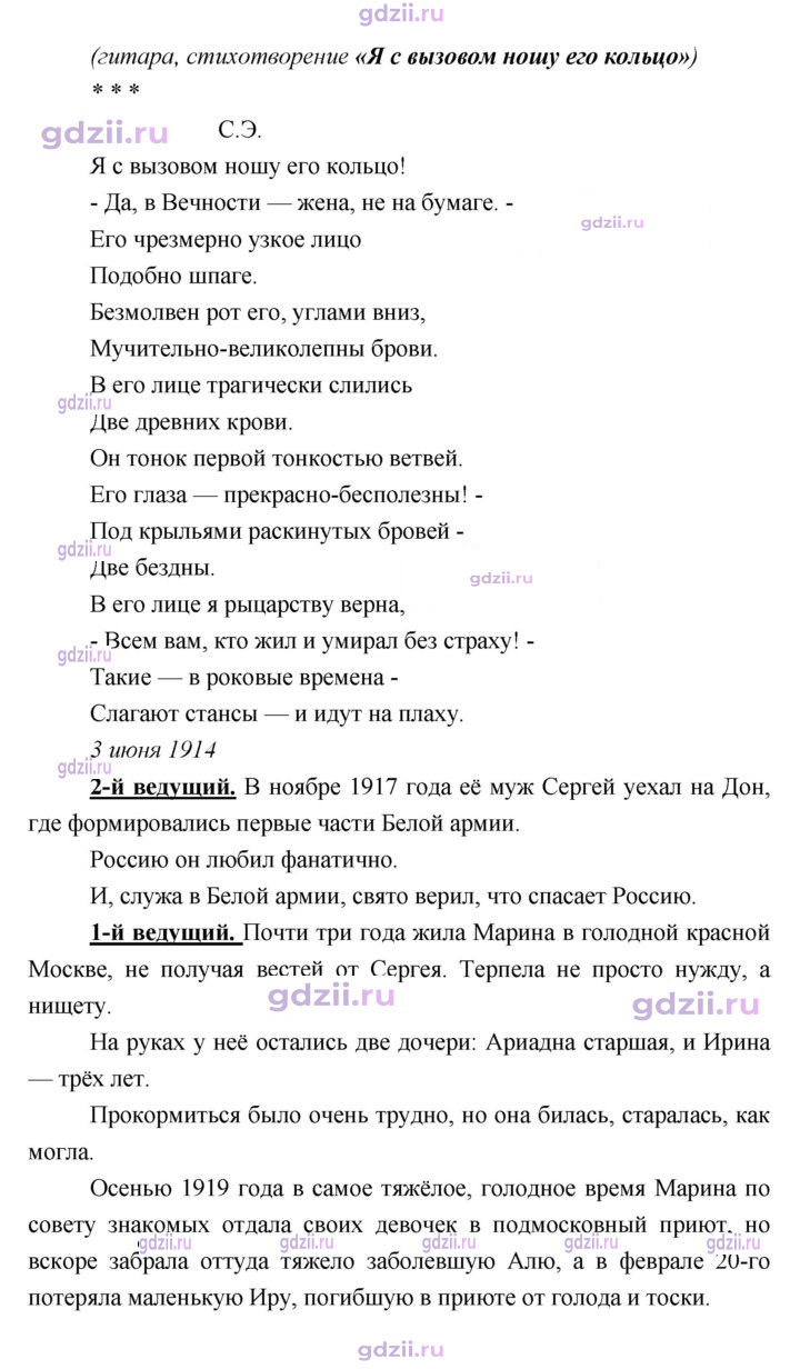 Скан решения номера 126