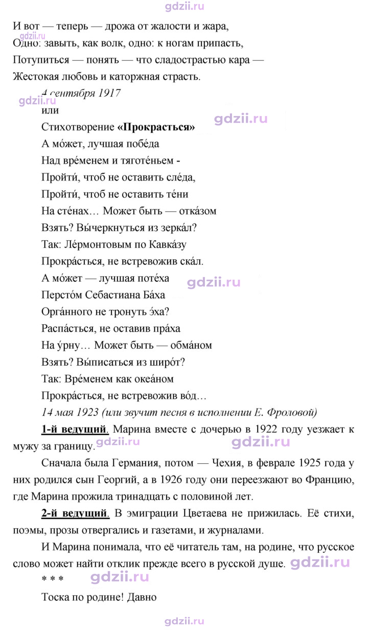 Скан решения номера 126