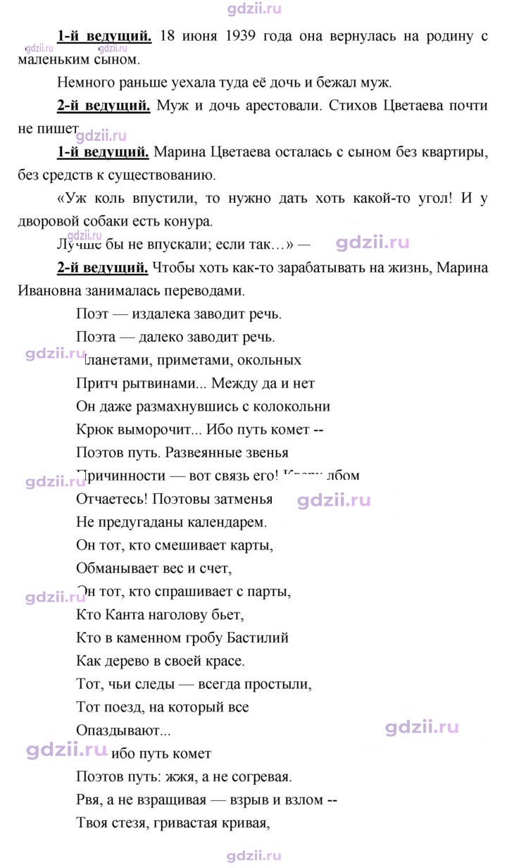 Скан решения номера 126