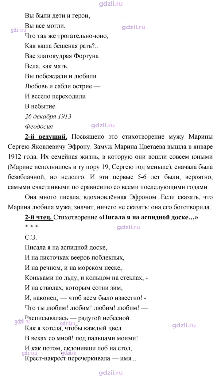 Скан решения номера 126