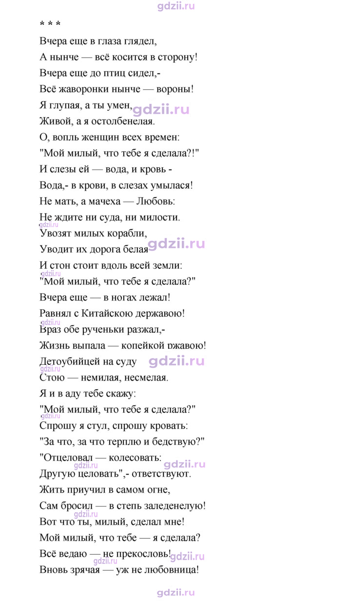 Скан решения номера 126