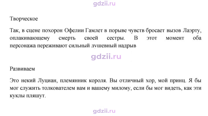 Скан решения номера 218