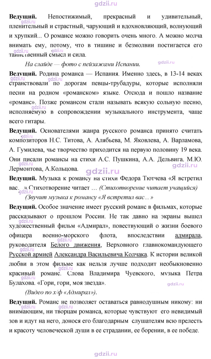 Скан решения номера 306