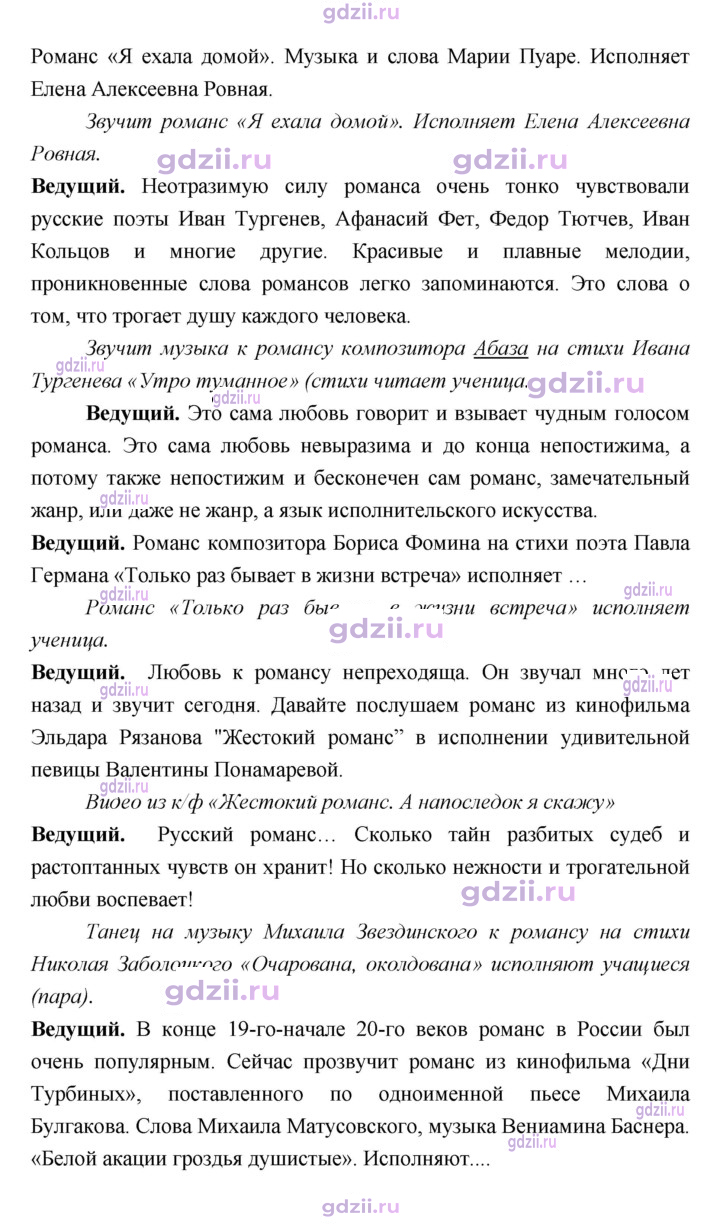 Скан решения номера 306