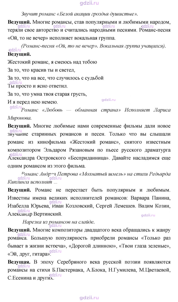 Скан решения номера 306