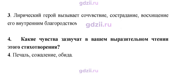 Скан решения номера 317