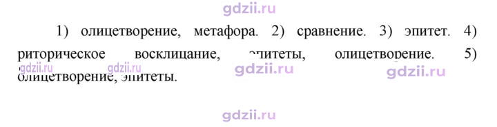 Скан решения номера 358