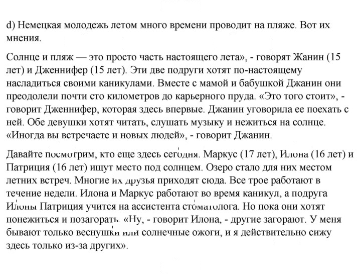 Скан решения номера 11