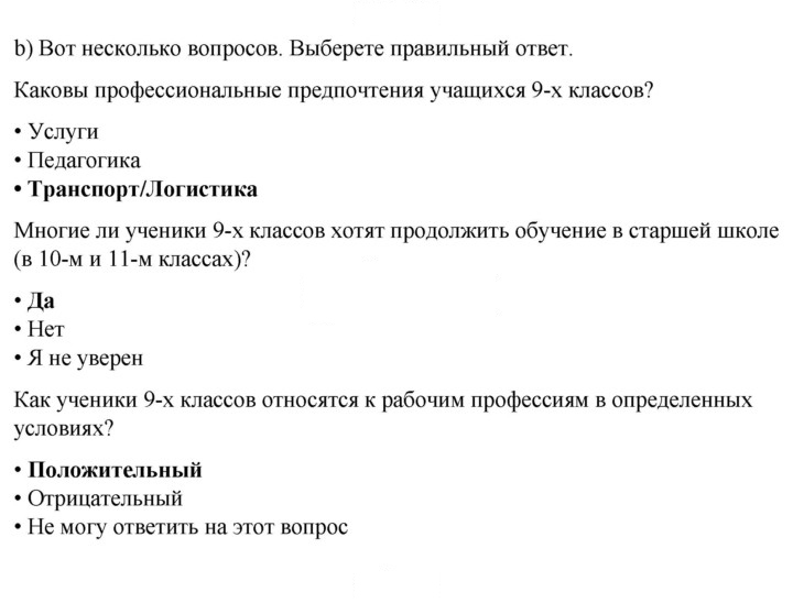 Скан решения номера 120
