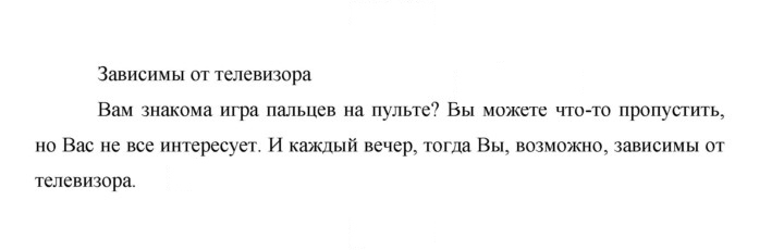 Скан решения номера 168