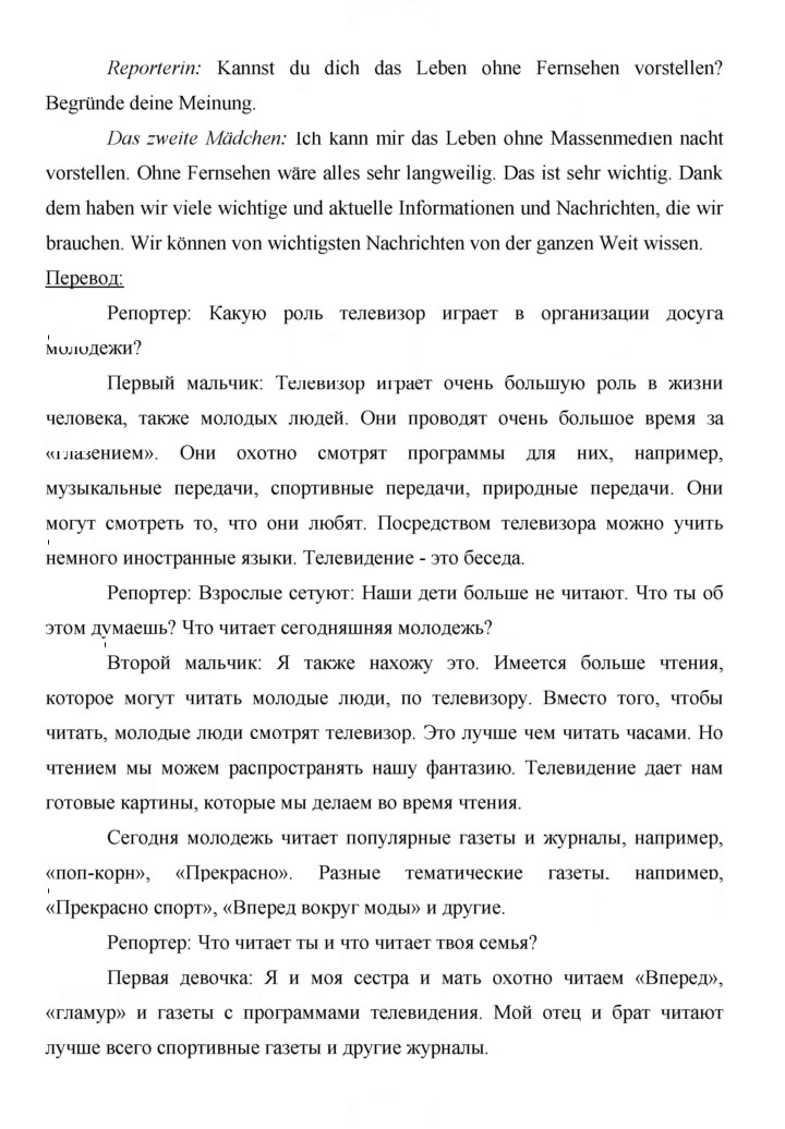 Скан решения номера 178
