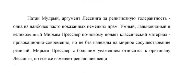 Скан решения номера 48