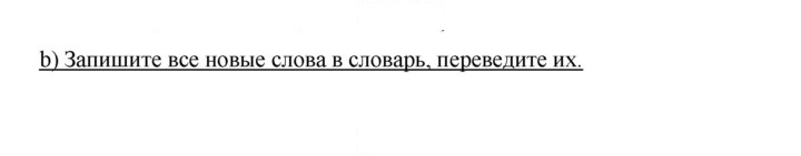 Скан решения номера 50