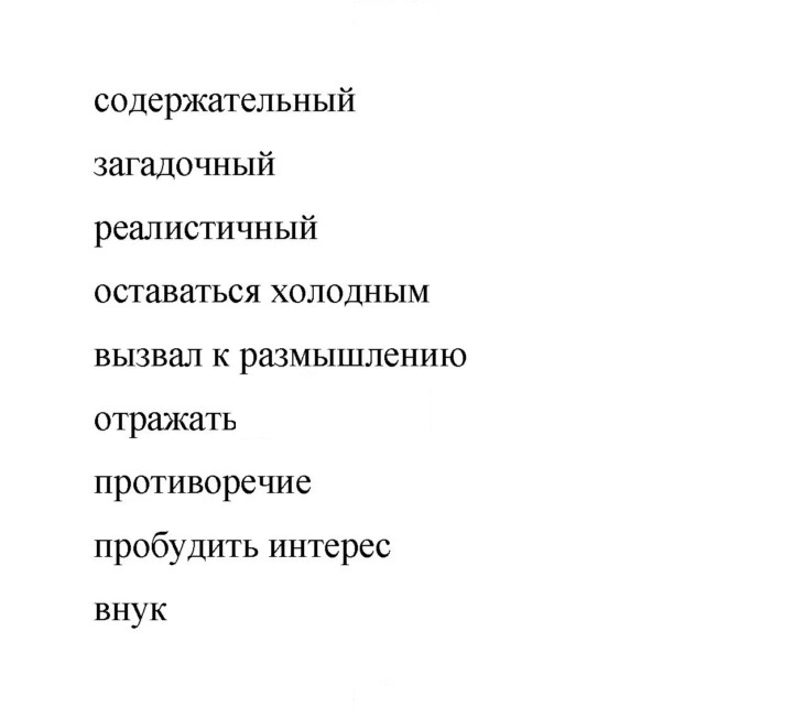 Скан решения номера 56